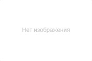 Немає фото Стриптиз мужской на выезд Днепропетровск. Подарок для девушек